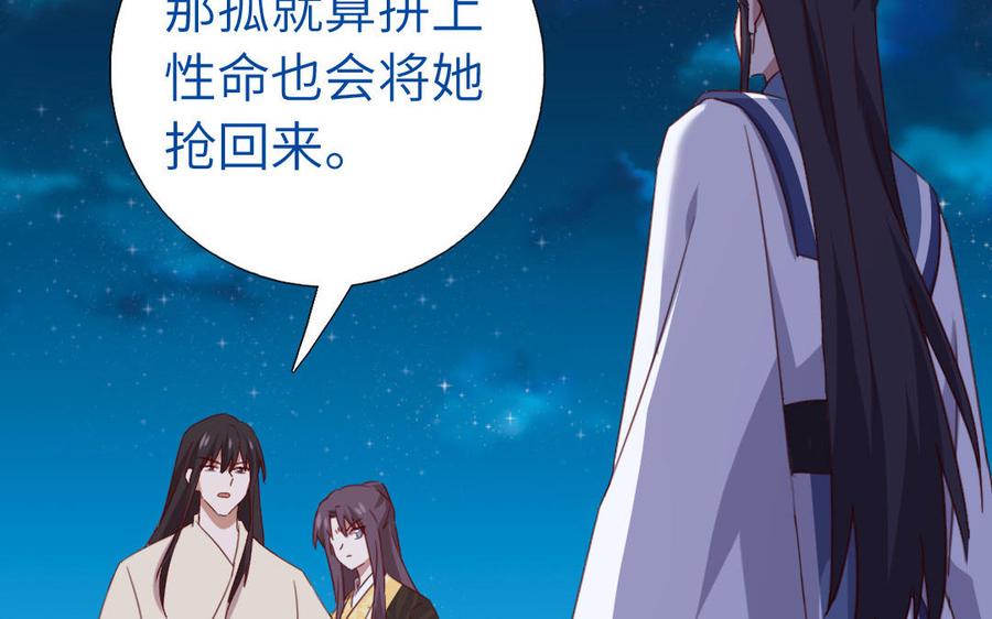 第260话 牡丹会4