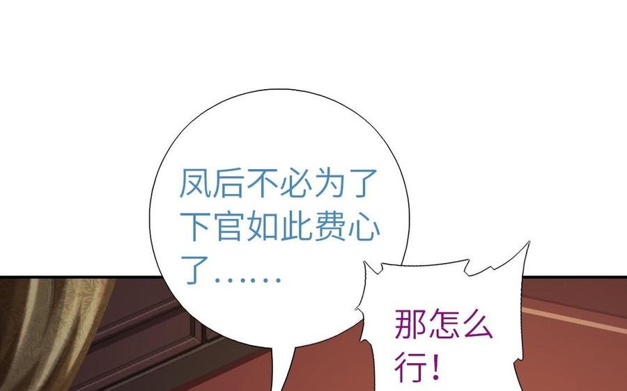 第225话 亲生母亲的画像3