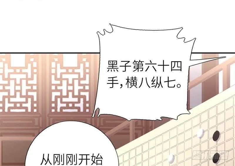 第59话 秘诀3