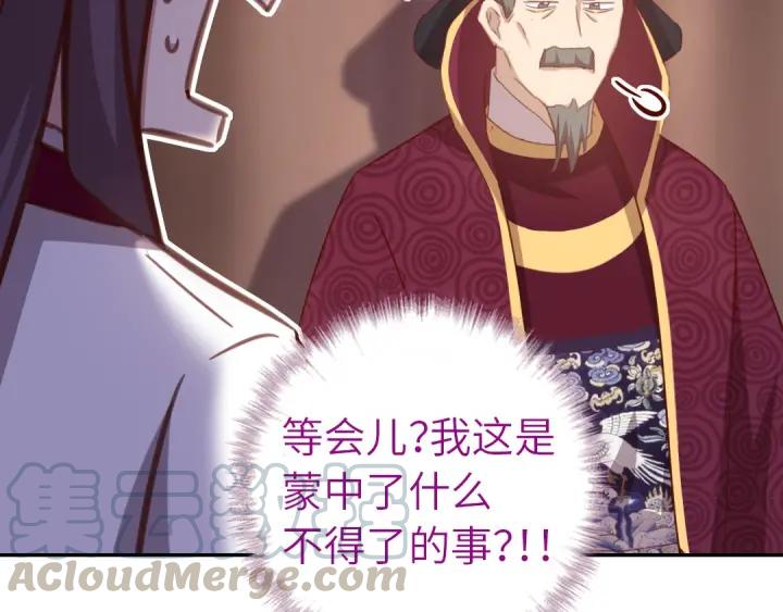 第184话 杀人罪4
