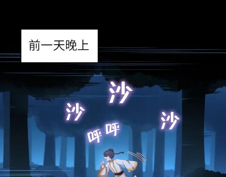 第181话 毒君子3