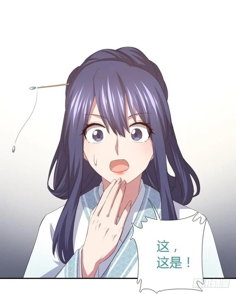 第77话 互惠互利1