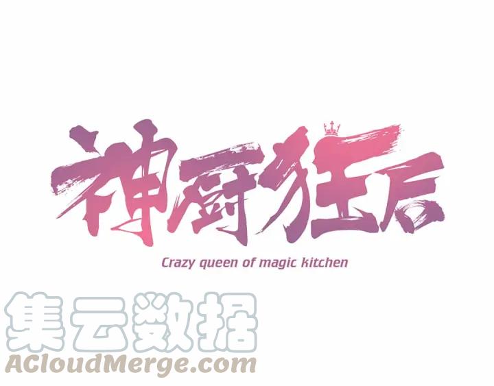 第195话 要紧事0