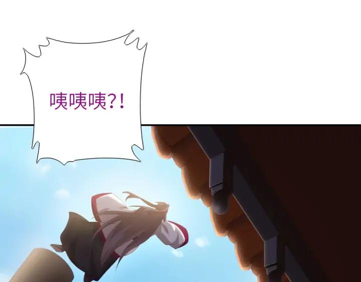 第192话 你回来了3