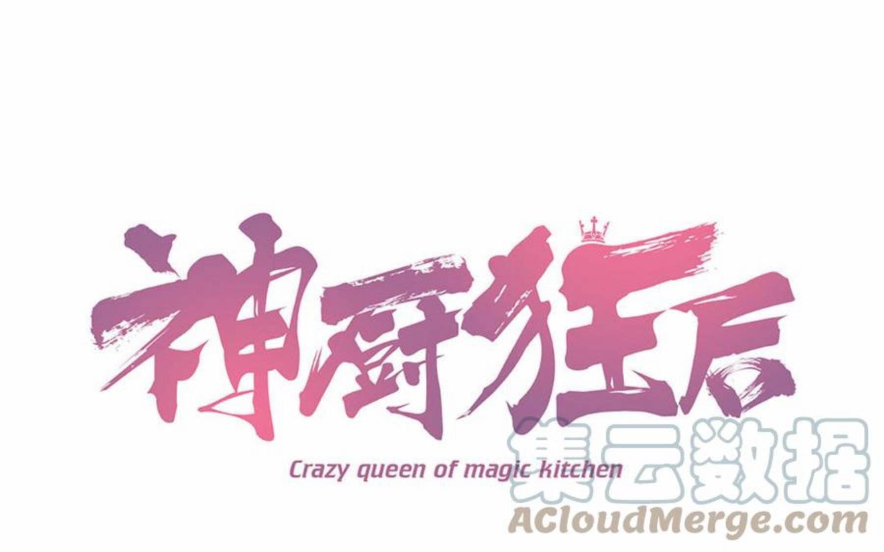第283话 大盗王爷0