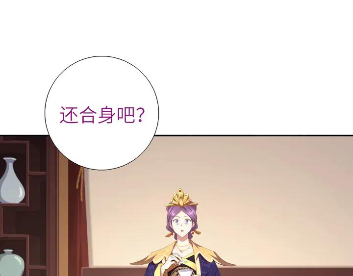 第210话 铜锁片3