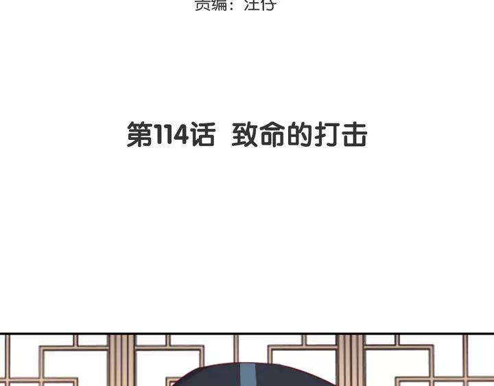 第115话 致命的打击3