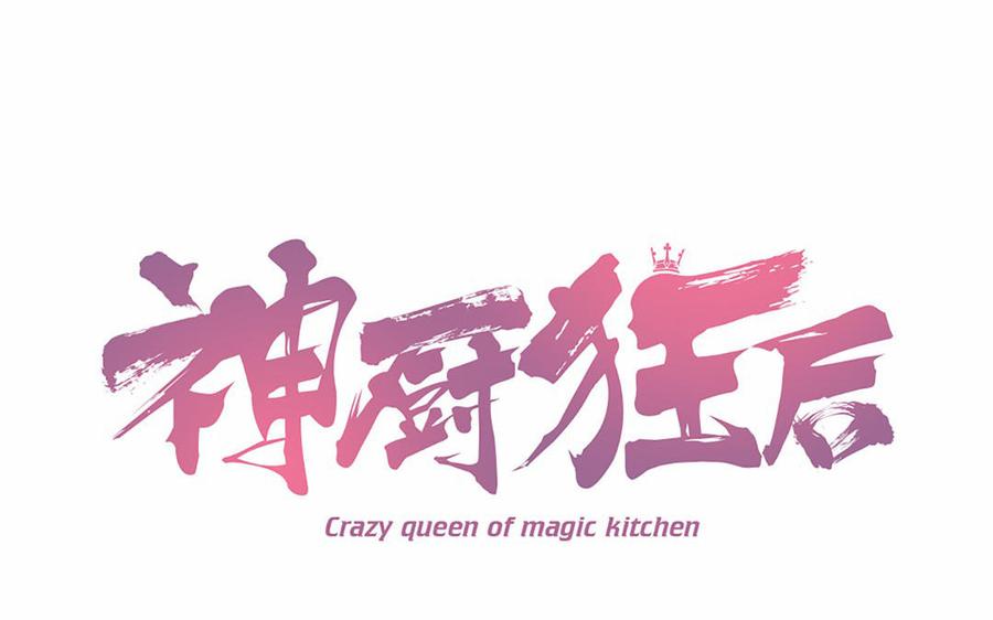 第236话 易主的吊坠0