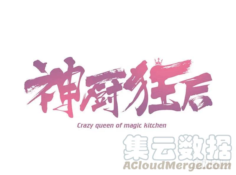 第52话 爱豆的力量0