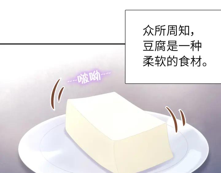 第94话 大人的游戏2