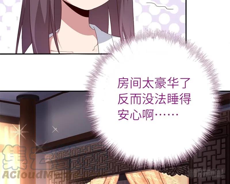 神厨狂后全集漫画,第46话 教育孩子的方法5图