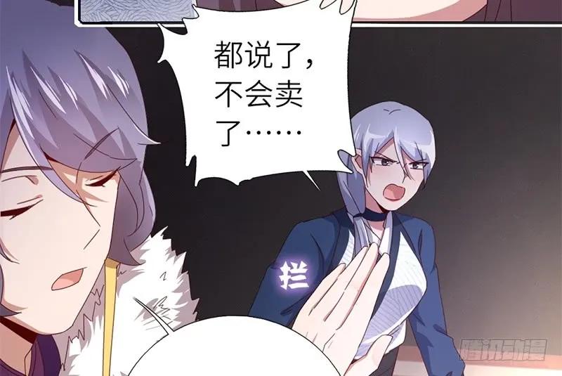 第33话 计划通2