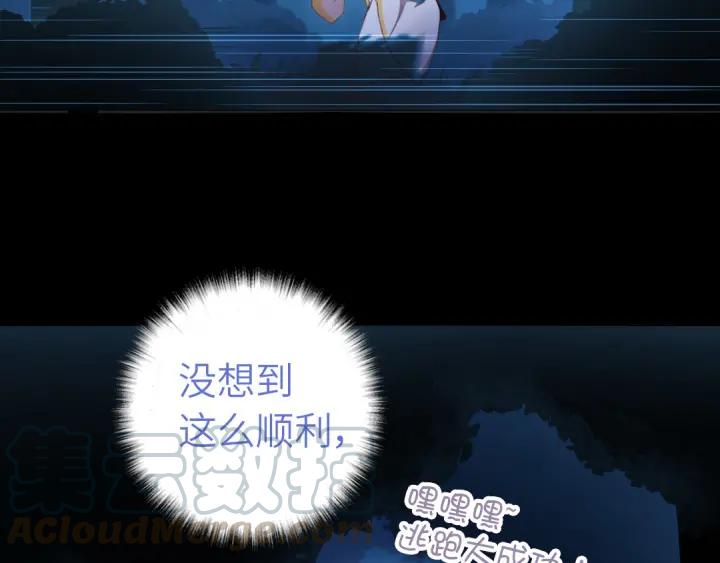 第181话 毒君子4