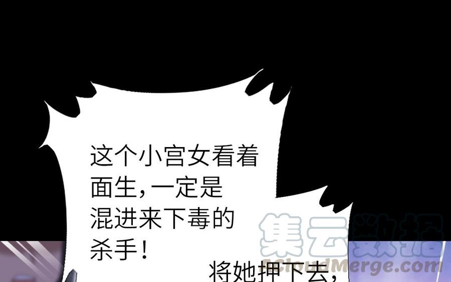 第248话 身不由己3