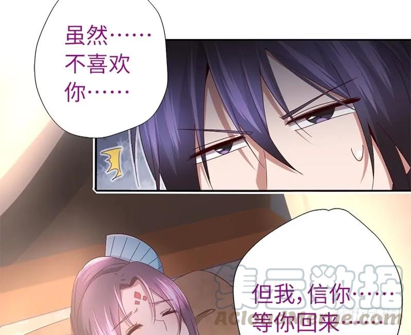 神厨狂后全集漫画,第28话 同声同气5图