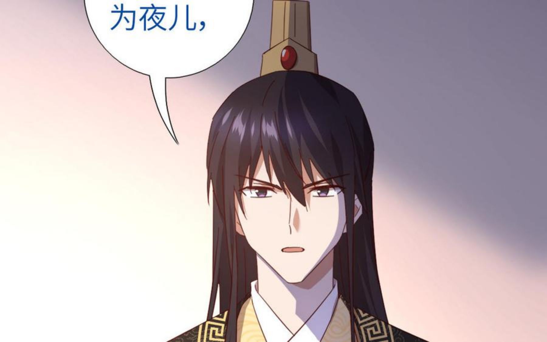 第283话 大盗王爷4