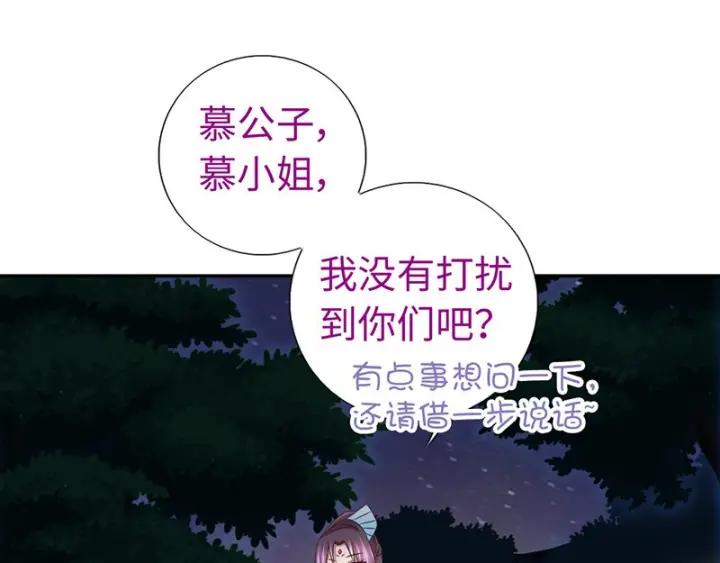 第21话 书院3