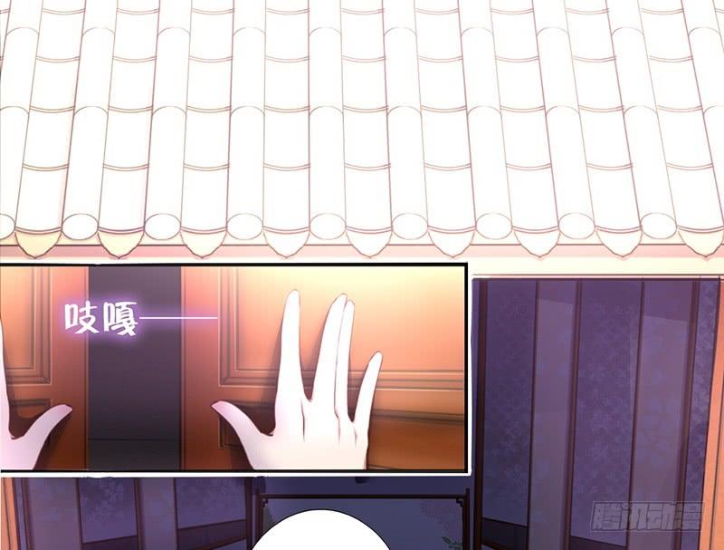 神厨狂后全集漫画,第2话 后宫之主3图