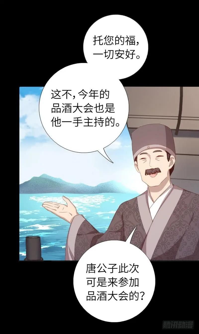 第133话 通关秘籍2