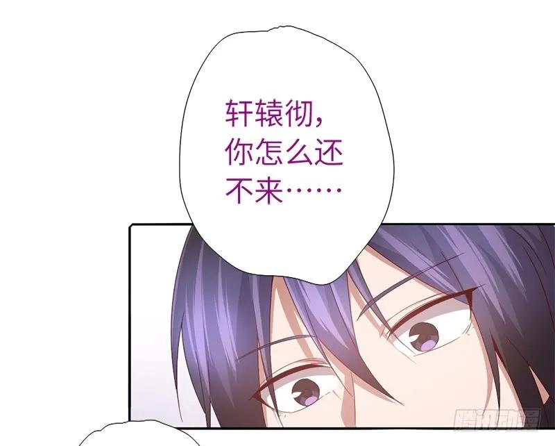 神厨狂后全集漫画,第28话 同声同气4图