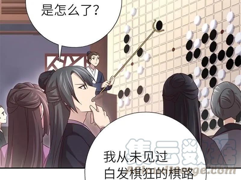第59话 秘诀4