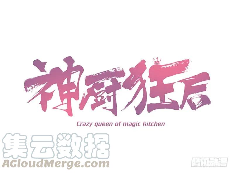 第33话 计划通0