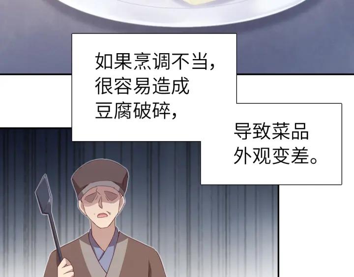 第94话 大人的游戏3