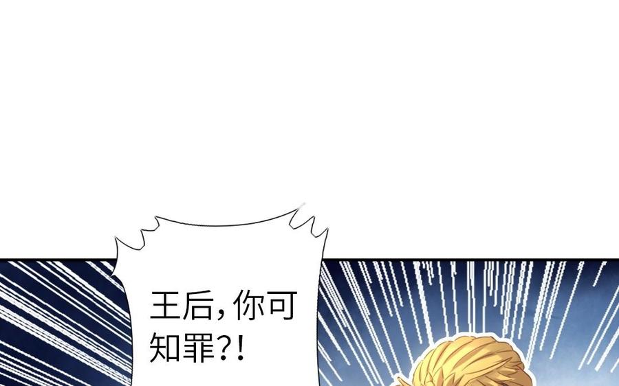 第216话 毒粉3