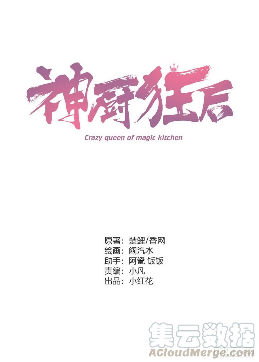 第153话 依靠我吧0