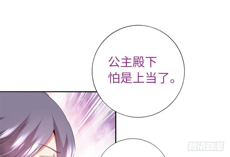 第40话 红烧肉的对决3