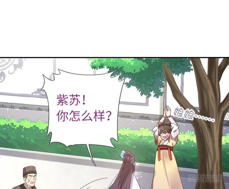 第45话 敢动我的人？3