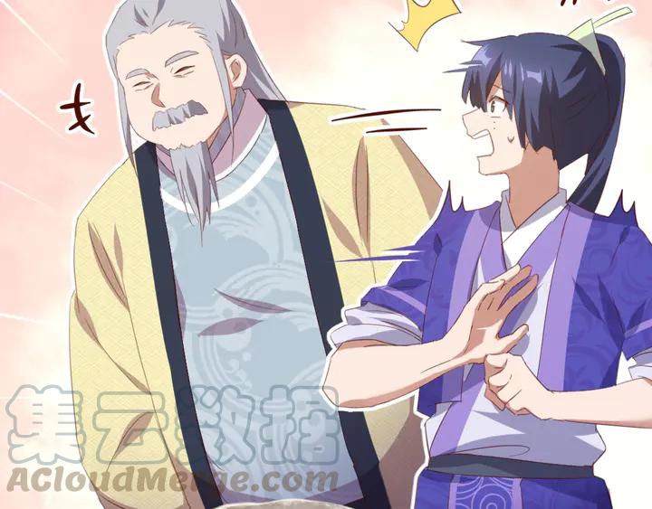第203话 各显神通4