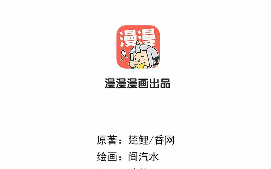 第213话 回宫1