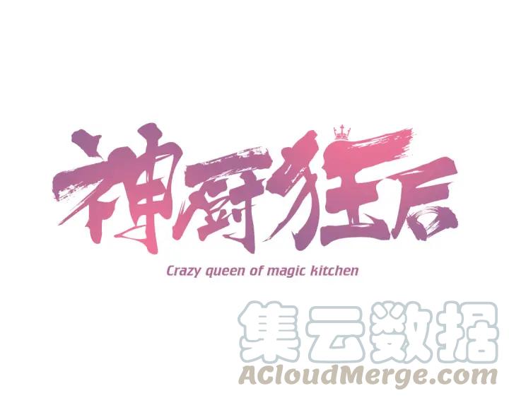 第94话 大人的游戏0