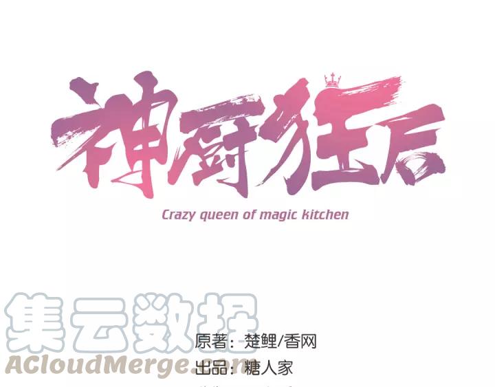 第112话 路见不平一声吼0