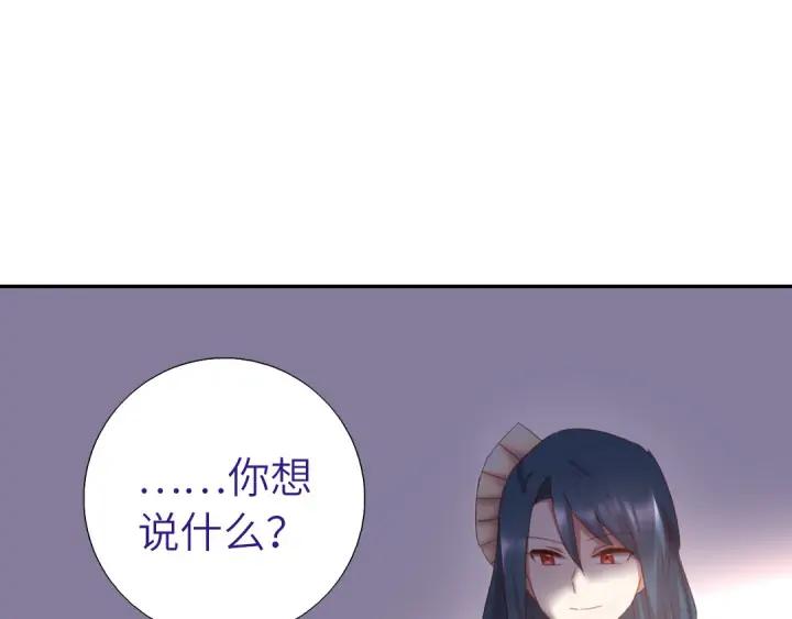 第197话 痴情之人3