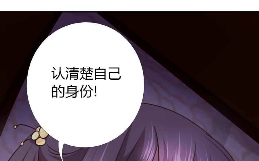 第11话 慕府治病3
