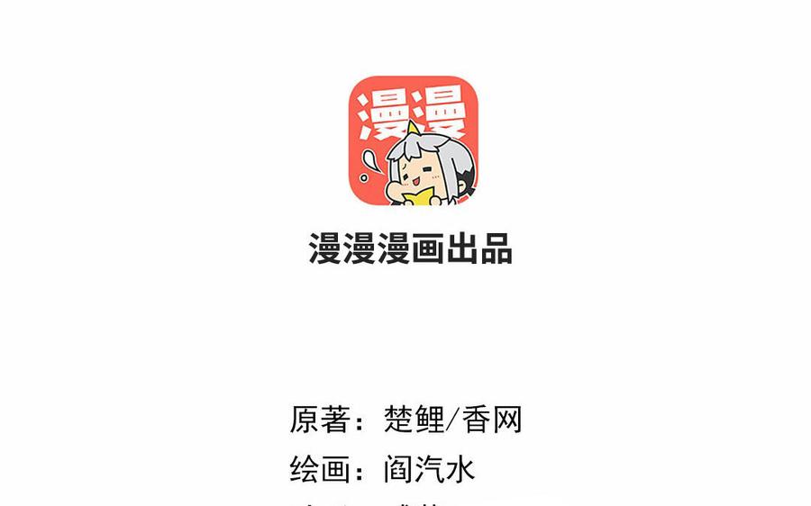 第262话 永远的朋友1
