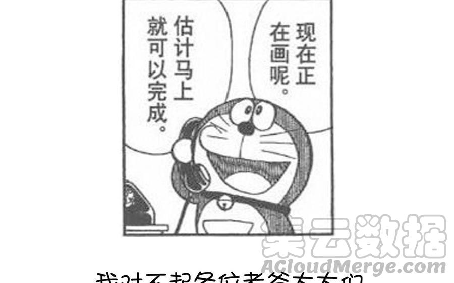 _延更通知_2