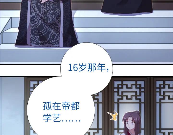 第97话 其实很爱你3