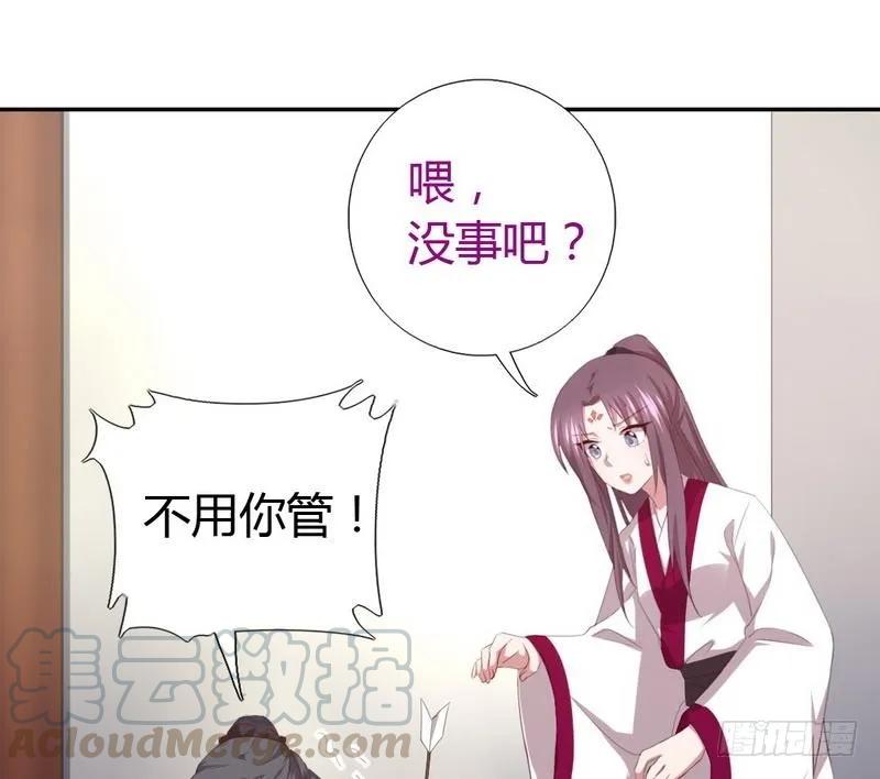 第75话 卑鄙小人0