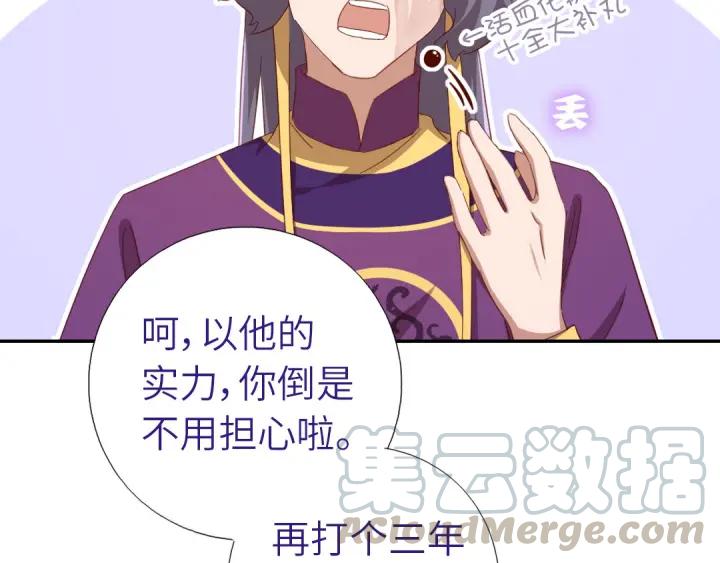 第159话 永远的阴影4