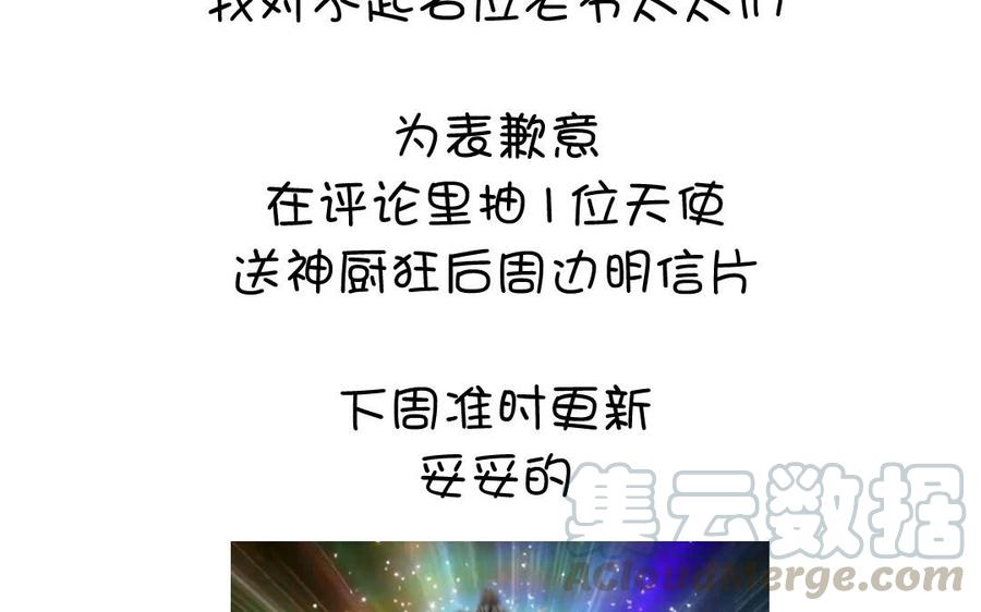 _延更通知_3
