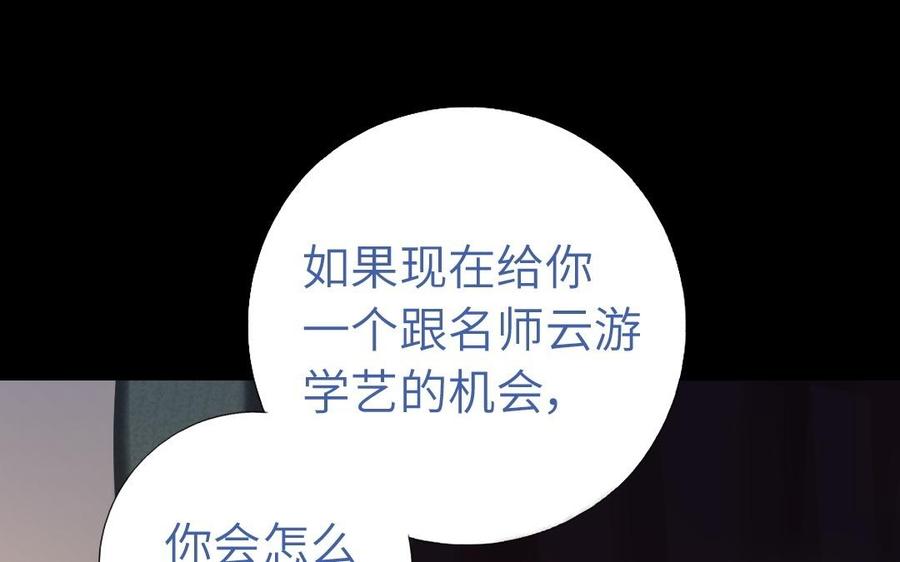 第239话 最后一招3