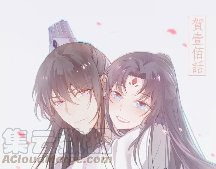 第100话 隐藏的土豪0