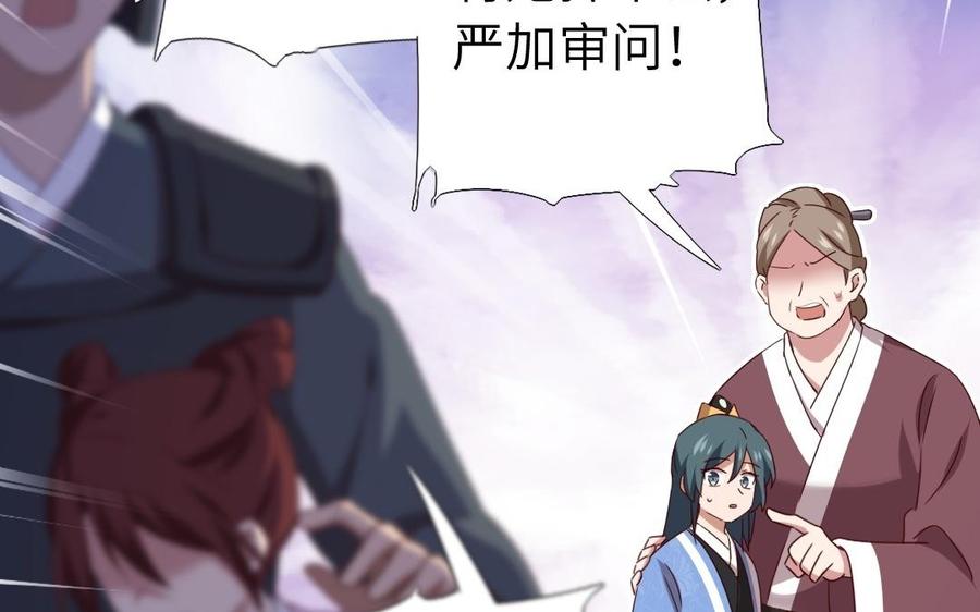 第248话 身不由己4