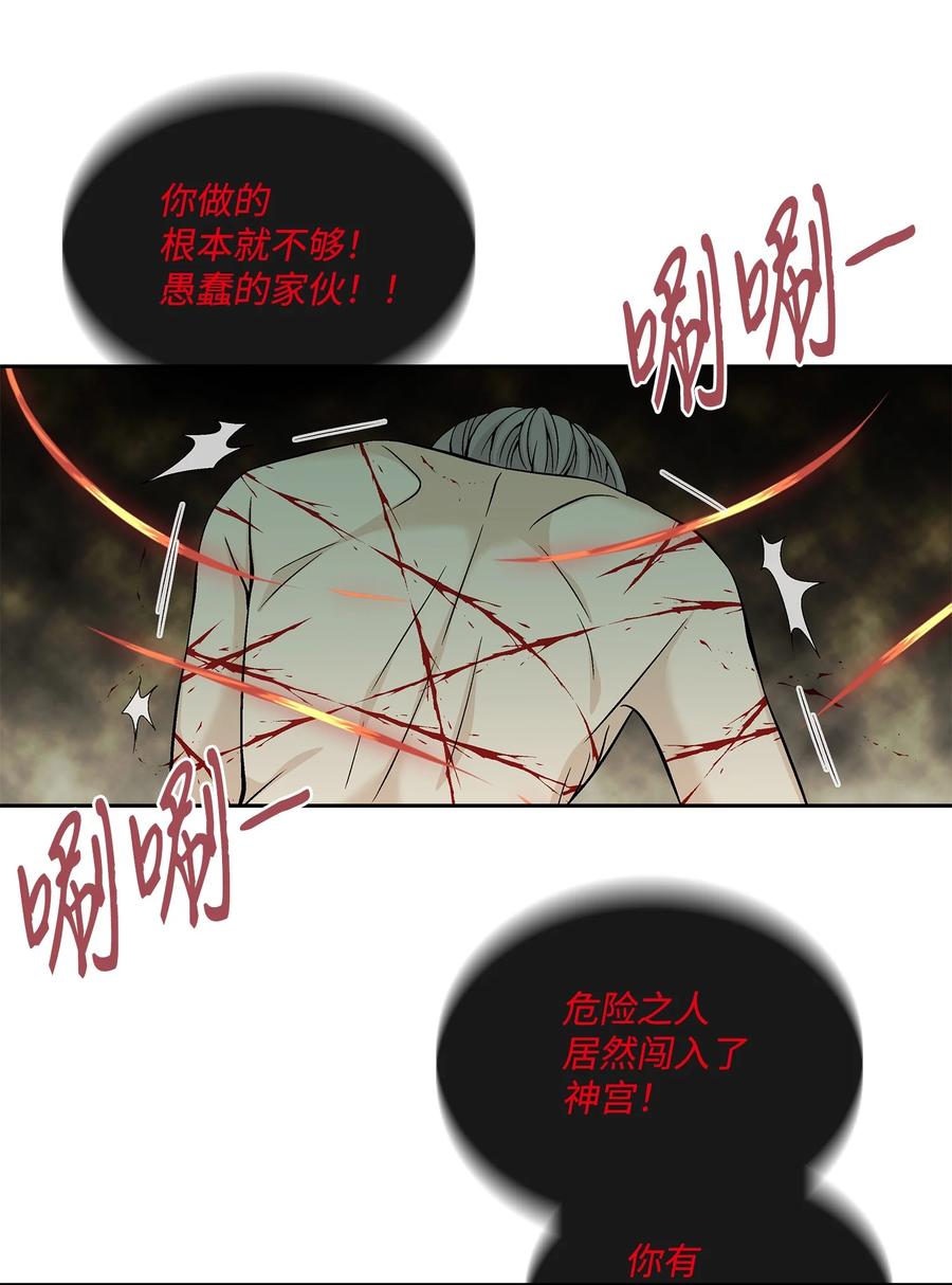 风再起时漫画,49 药效（3）3图