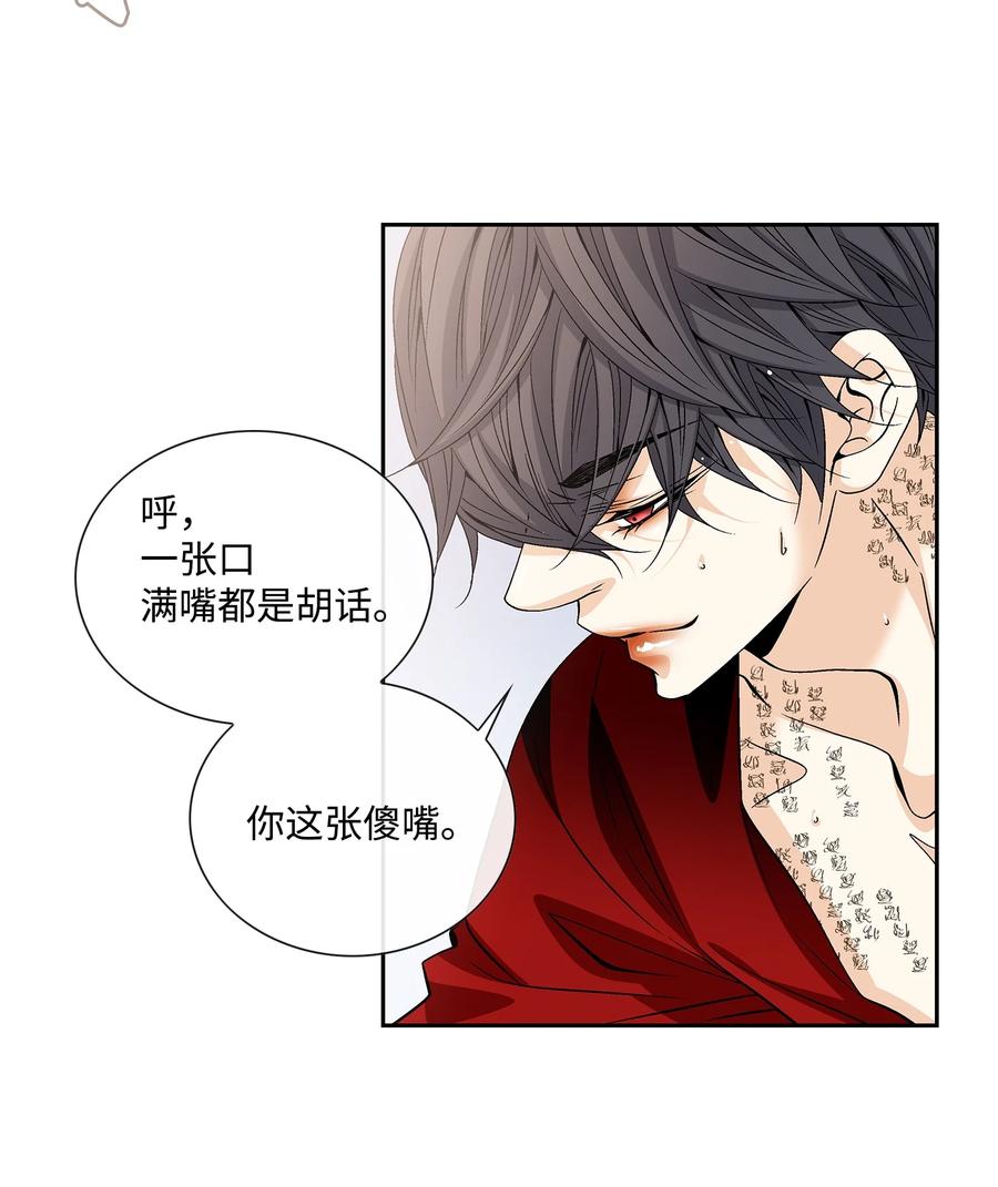 47 药效（1）3