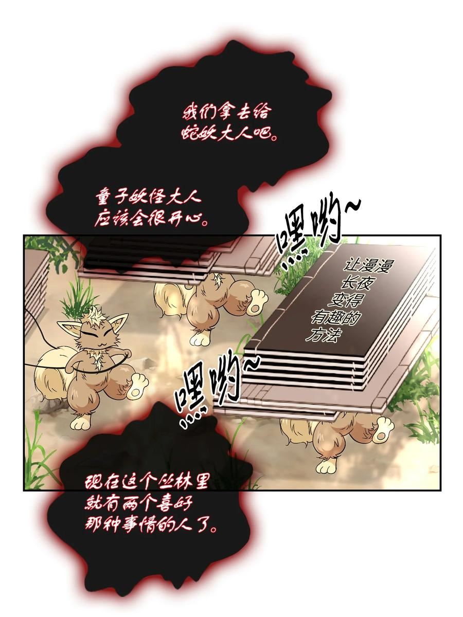 78 幸福4