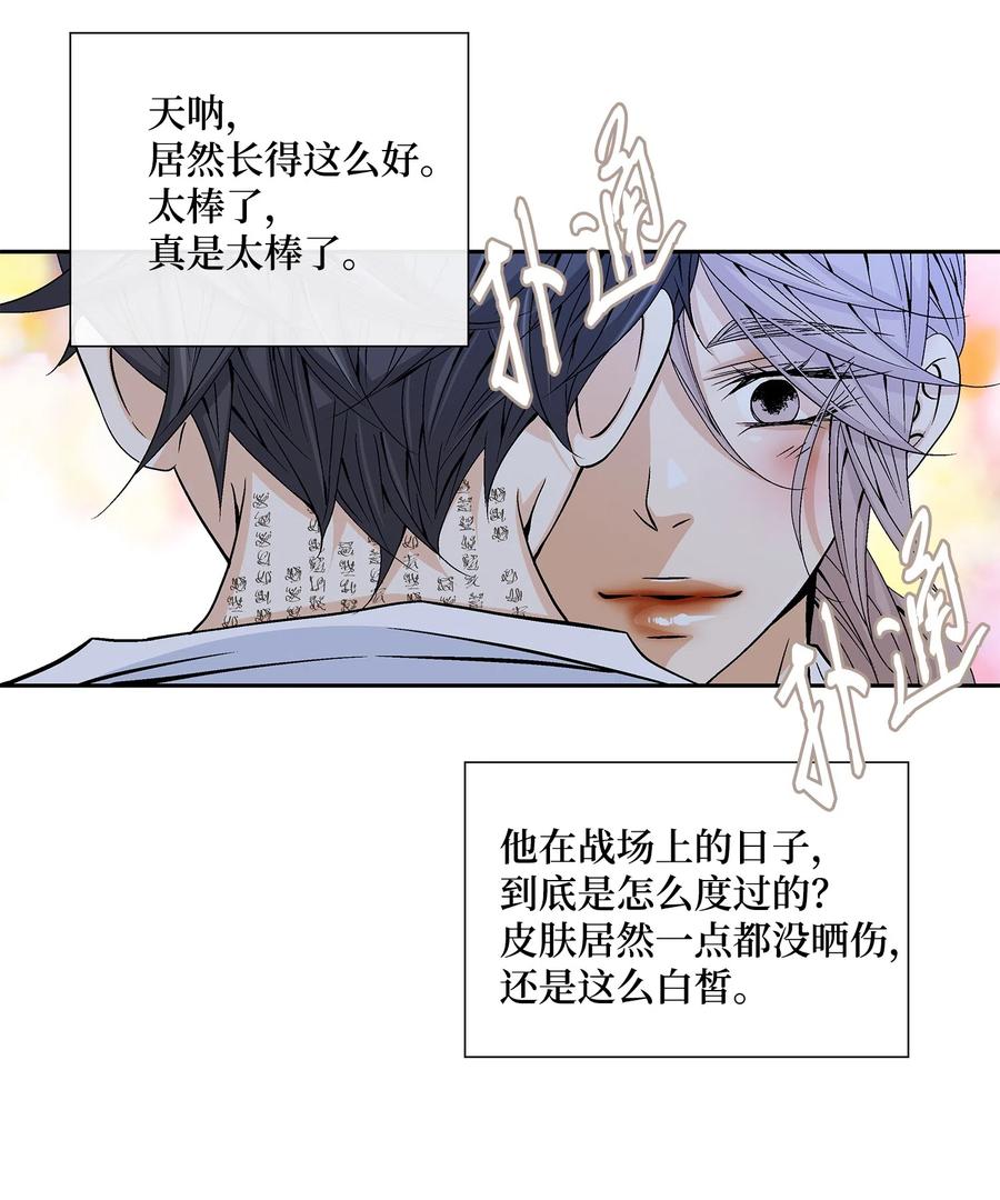 15 流言4
